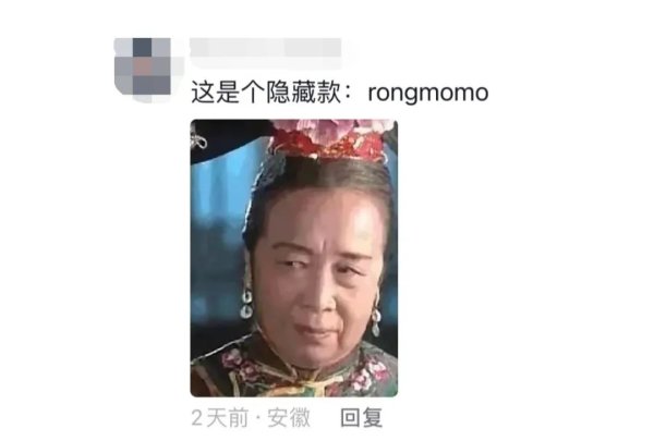 恒盛优配 冲上热搜的“粪围感”裤子，比巴黎世家“内裤裙”还离谱！