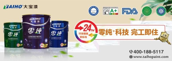 靠谱配 【财经】东方雨虹：拿下大理岩矿采矿权，背后蕴藏着更大的战略