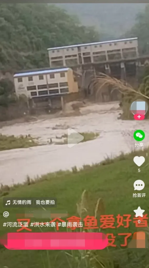 众盈易配 防汛抗灾不容谣言添乱，4起涉汛网络谣言案被查处