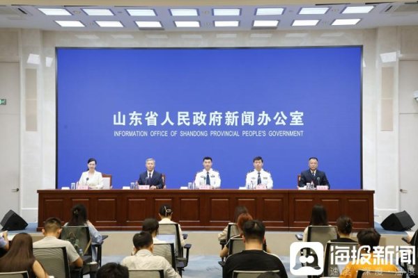 首胜证券 哪几类诈骗案件最为高发？如何识破骗局？山东这场发布会都讲明白了